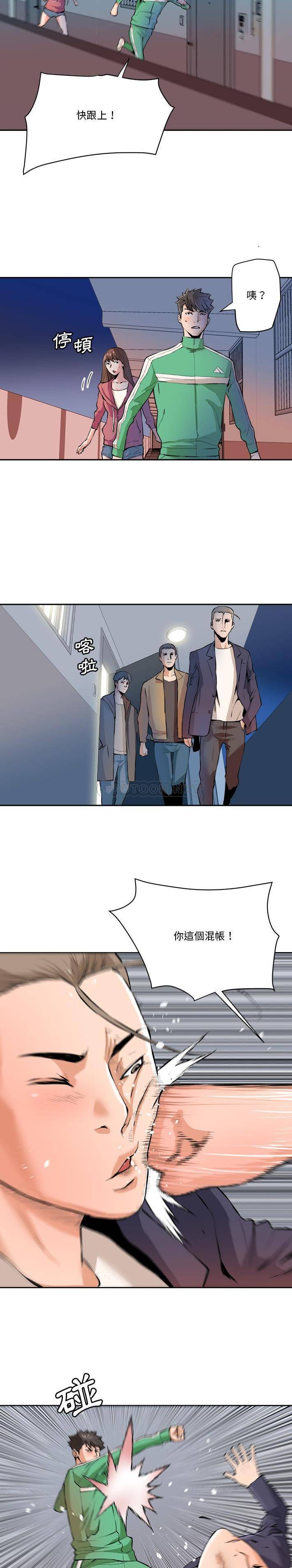 [韩国漫画] 梦幻洗车场 剧情,巨乳大奶,不伦#[16P]-14