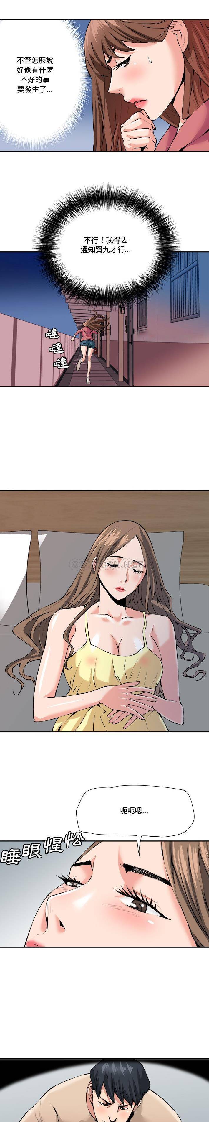 [韩国漫画] 梦幻洗车场 剧情,巨乳大奶,不伦#[16P]-6