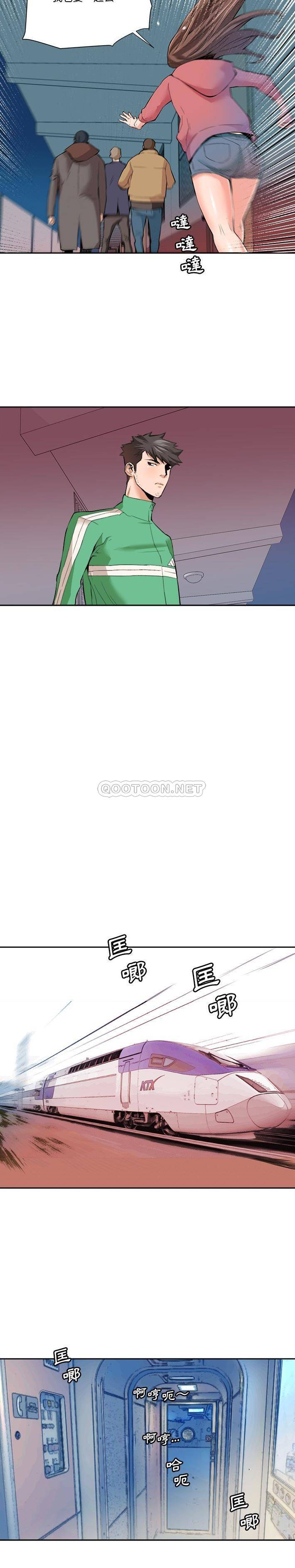 [韩国漫画] 梦幻洗车场 剧情,巨乳大奶,不伦#[16P]-13