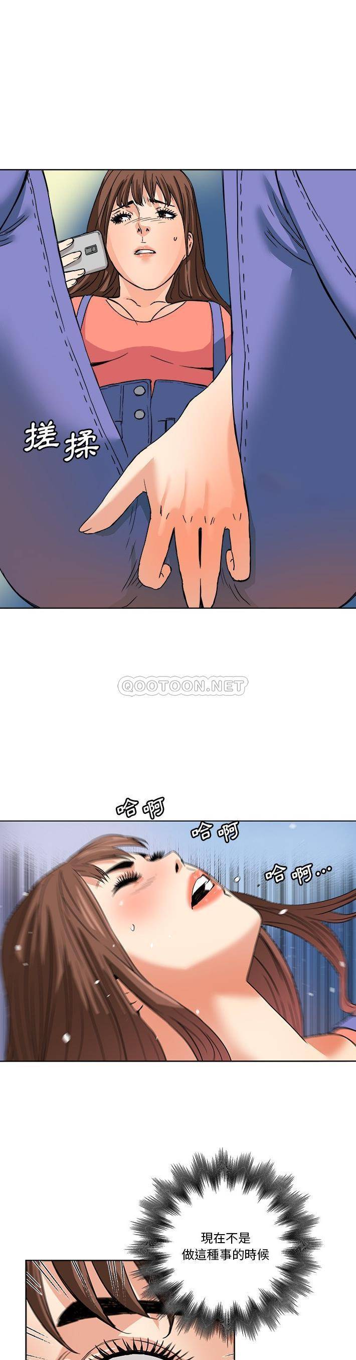 [韩国漫画] 梦幻洗车场 剧情,巨乳大奶,不伦#[21P]-1