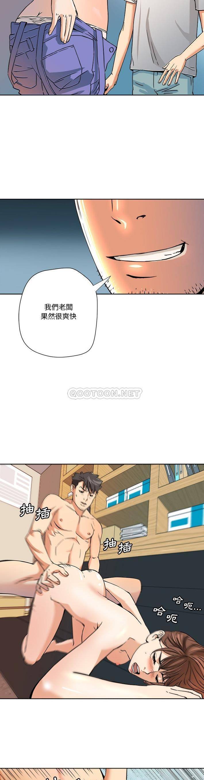 [韩国漫画] 梦幻洗车场 剧情,巨乳大奶,不伦#[21P]-13