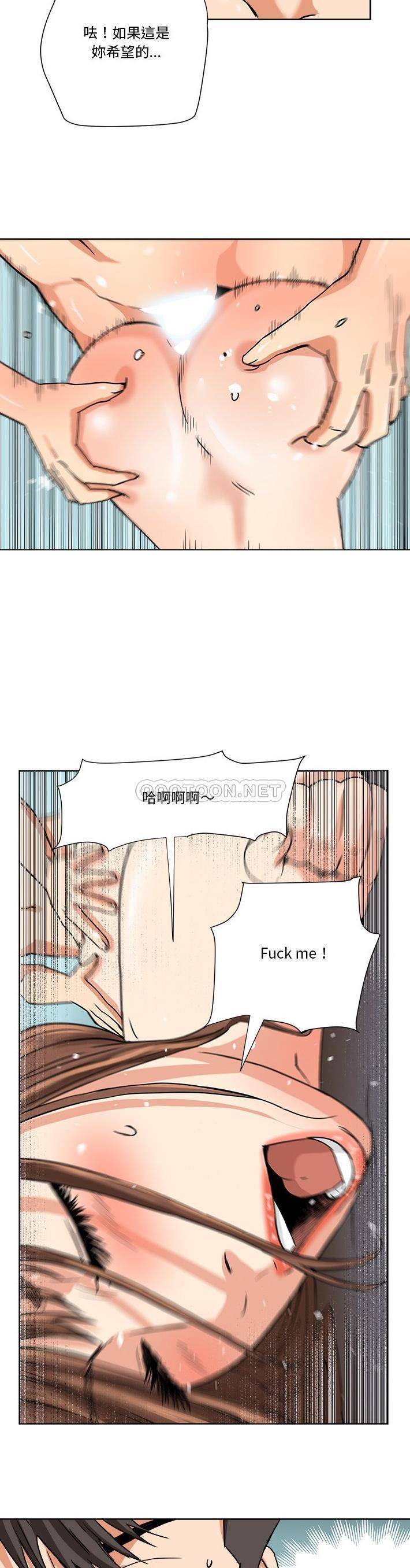 [韩国漫画] 梦幻洗车场 剧情,巨乳大奶,不伦#[21P]-17