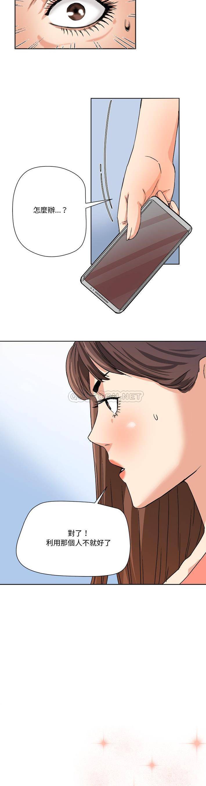 [韩国漫画] 梦幻洗车场 剧情,巨乳大奶,不伦#[21P]-2