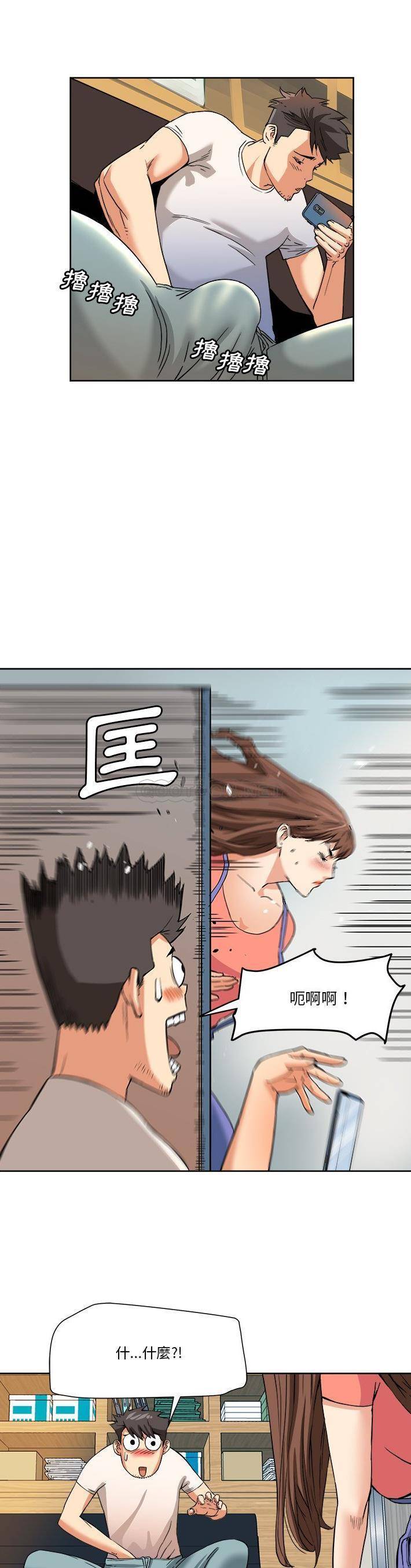 [韩国漫画] 梦幻洗车场 剧情,巨乳大奶,不伦#[21P]-4