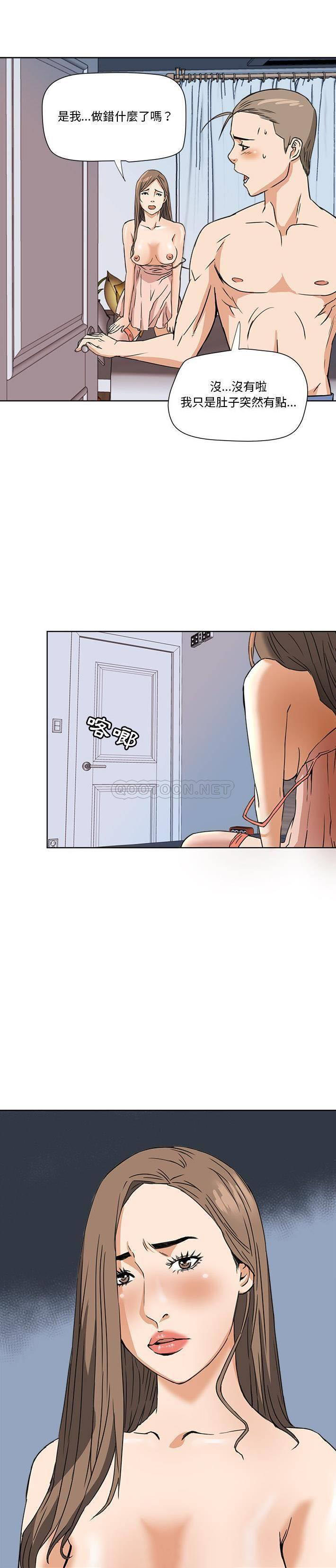 [韩国漫画] 梦幻洗车场 剧情,巨乳大奶,不伦#[21P]-1