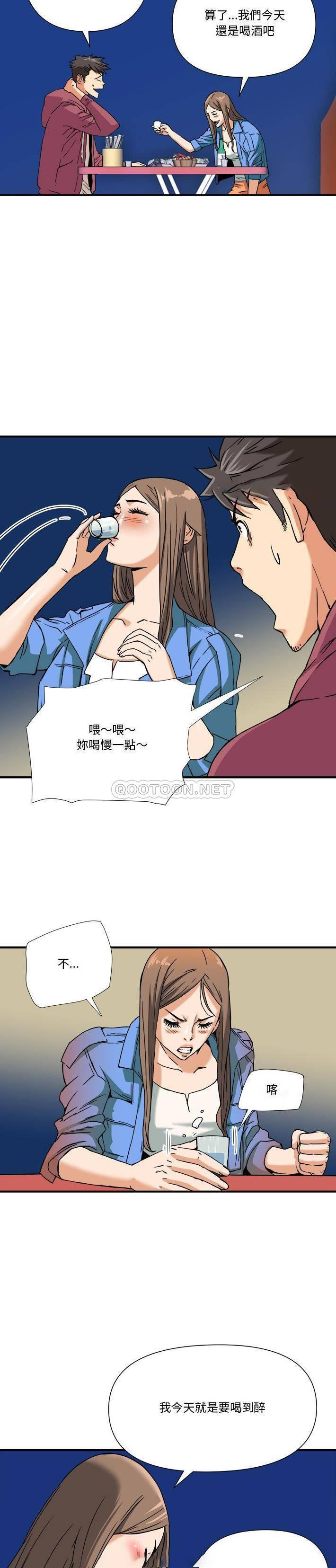[韩国漫画] 梦幻洗车场 剧情,巨乳大奶,不伦#[21P]-11