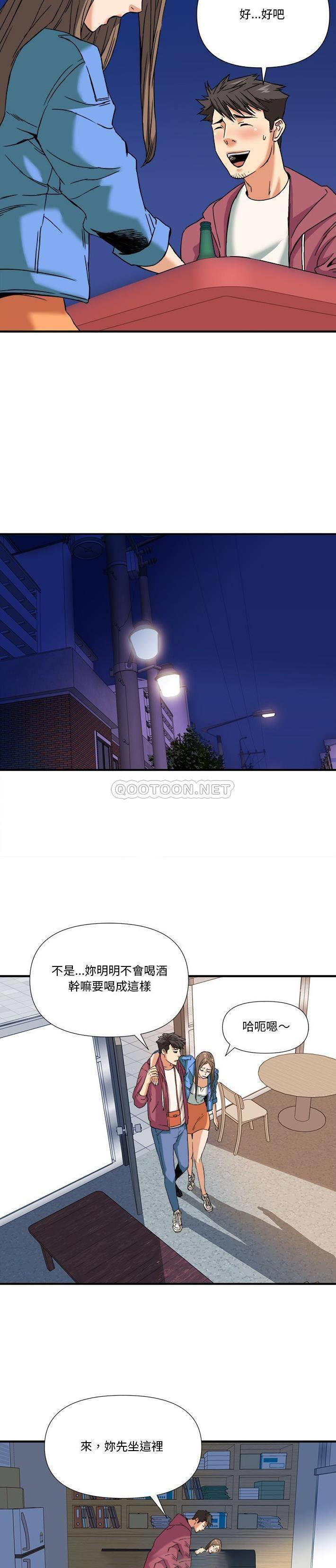 [韩国漫画] 梦幻洗车场 剧情,巨乳大奶,不伦#[21P]-12