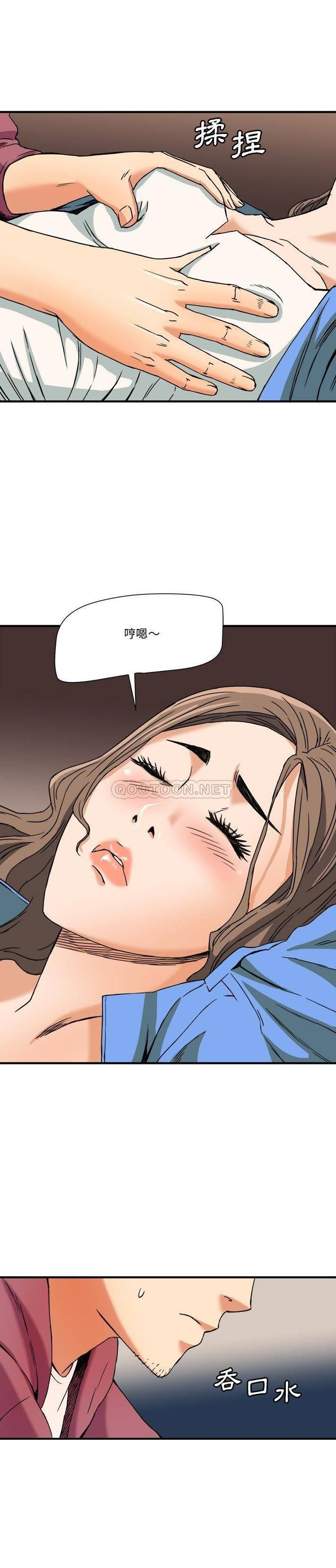 [韩国漫画] 梦幻洗车场 剧情,巨乳大奶,不伦#[21P]-16