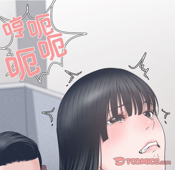 [韩国漫画] 你才是真爱 乱伦,巨乳大奶,不伦,OL,熟女人妻#[138P]-111