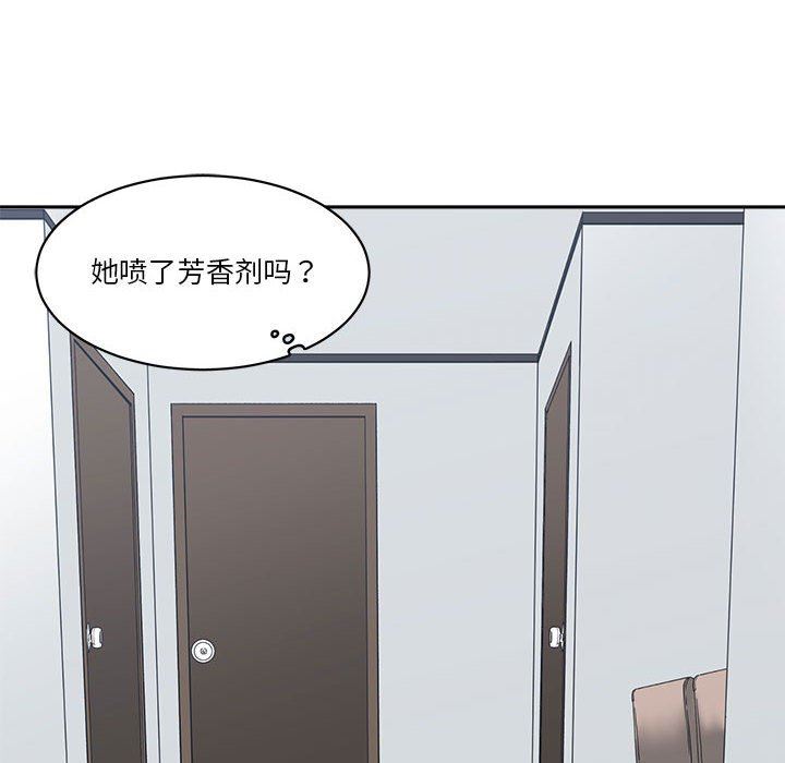 [韩国漫画] 你才是真爱 乱伦,巨乳大奶,不伦,OL,熟女人妻#[138P]-130