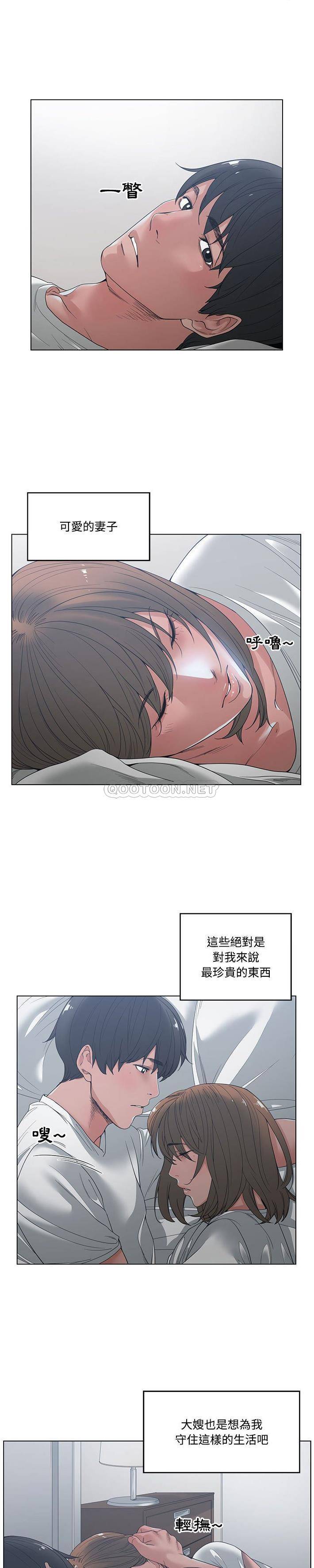 [韩国漫画] 你才是真爱 乱伦,巨乳大奶,不伦,OL,熟女人妻#[21P]-16