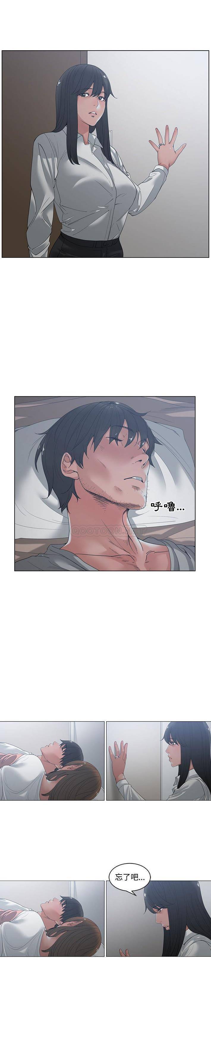 [韩国漫画] 你才是真爱 乱伦,巨乳大奶,不伦,OL,熟女人妻#[21P]-20
