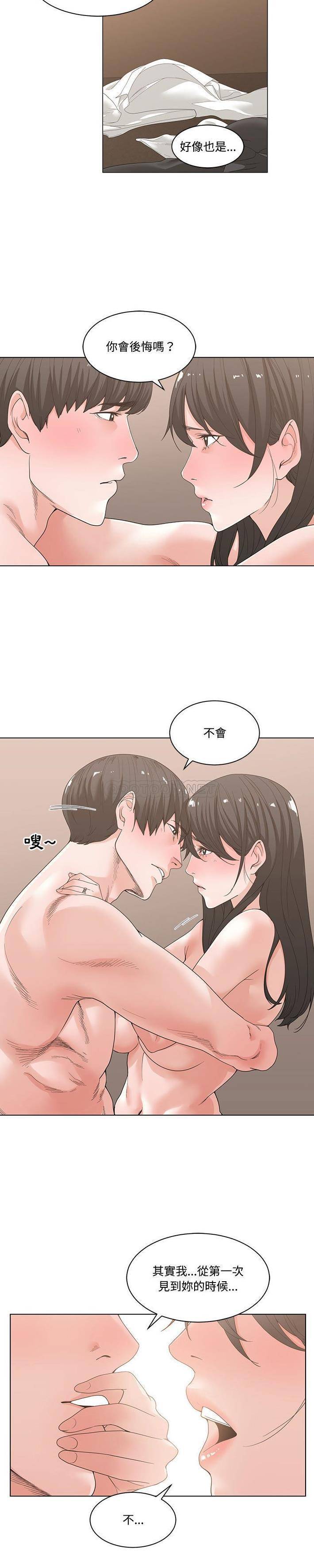 [韩国漫画] 你才是真爱 乱伦,巨乳大奶,不伦,OL,熟女人妻#[21P]-5