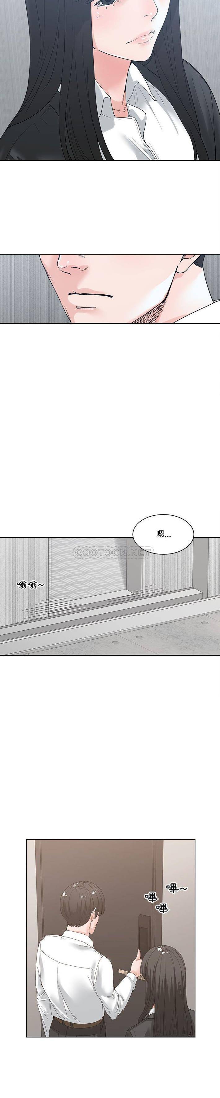 [韩国漫画] 你才是真爱 乱伦,巨乳大奶,不伦,OL,熟女人妻#[21P]-9