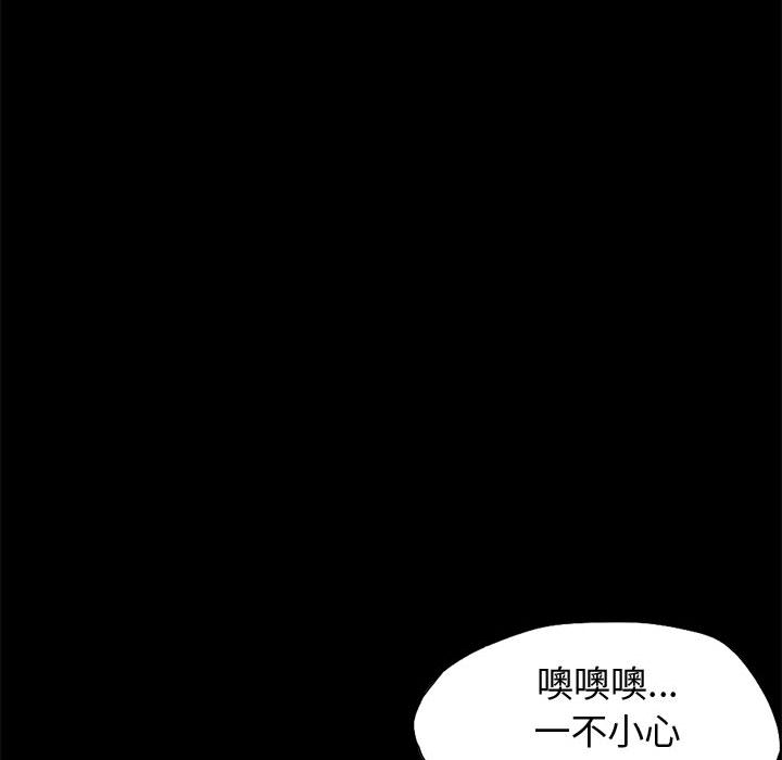 [韩国漫画] 孤岛拼图 剧情,熟女人妻,巨乳大奶#[222P]-119