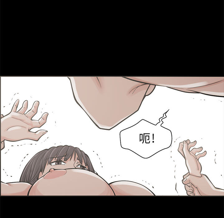 [韩国漫画] 孤岛拼图 剧情,熟女人妻,巨乳大奶#[222P]-132