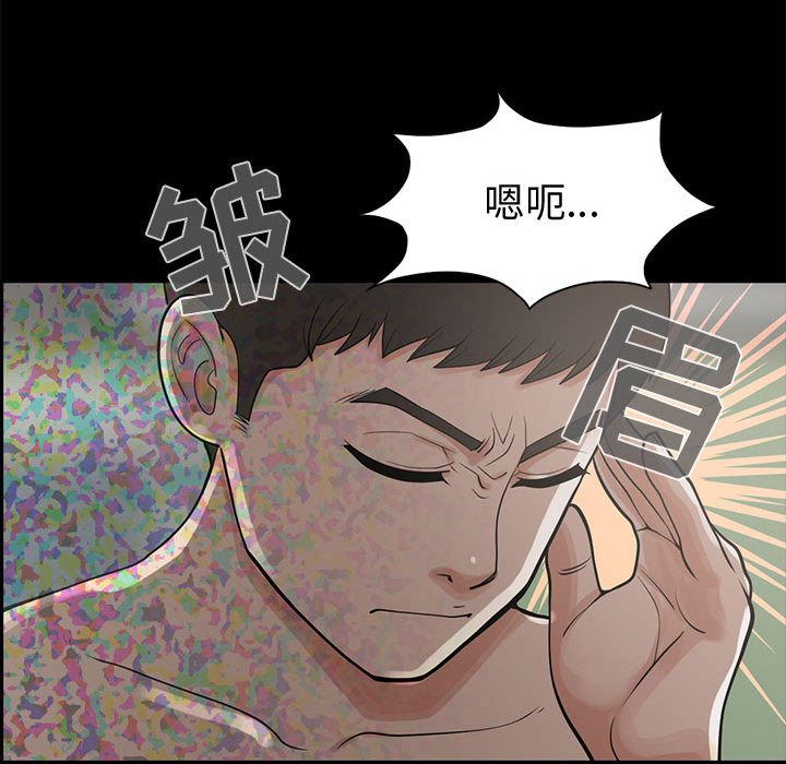 [韩国漫画] 孤岛拼图 剧情,熟女人妻,巨乳大奶#[222P]-175