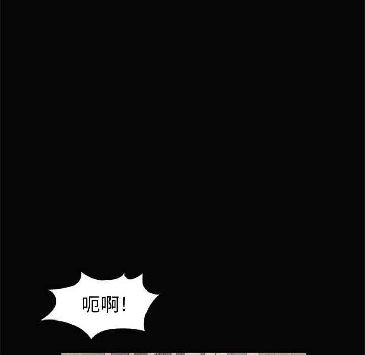 [韩国漫画] 孤岛拼图 剧情,熟女人妻,巨乳大奶#[222P]-78