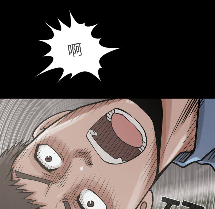 [韩国漫画] 孤岛拼图 剧情,熟女人妻,巨乳大奶#[159P]-10
