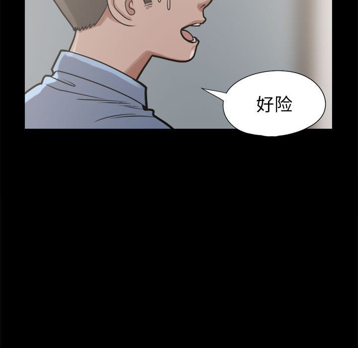 [韩国漫画] 孤岛拼图 剧情,熟女人妻,巨乳大奶#[159P]-101