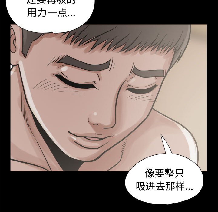 [韩国漫画] 孤岛拼图 剧情,熟女人妻,巨乳大奶#[159P]-106