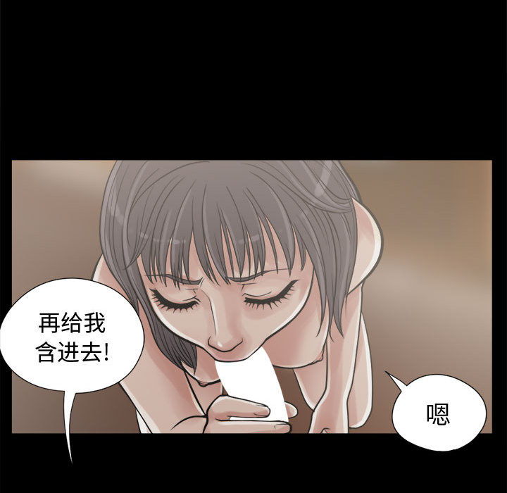 [韩国漫画] 孤岛拼图 剧情,熟女人妻,巨乳大奶#[159P]-115