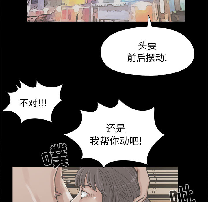 [韩国漫画] 孤岛拼图 剧情,熟女人妻,巨乳大奶#[159P]-117