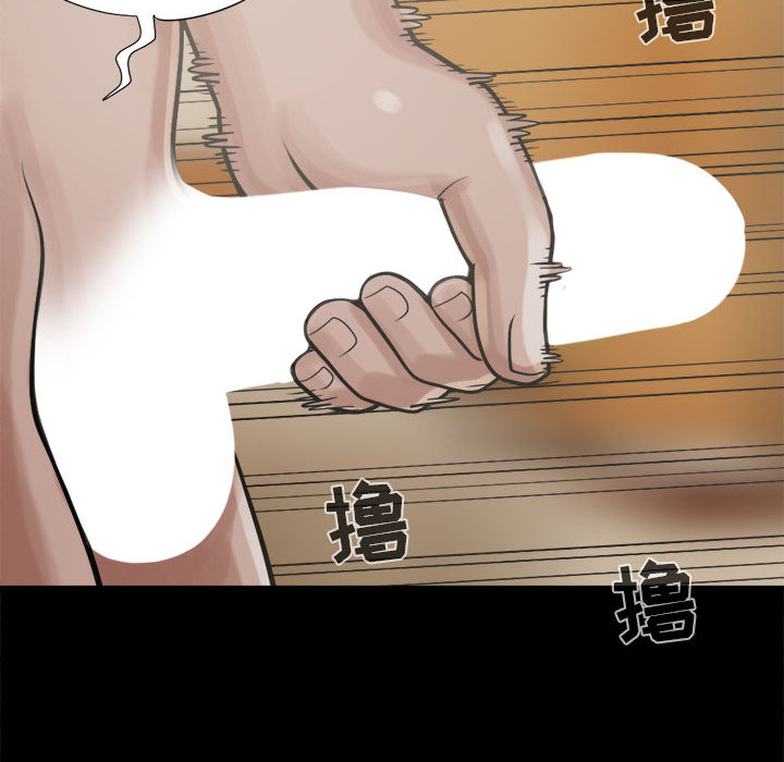 [韩国漫画] 孤岛拼图 剧情,熟女人妻,巨乳大奶#[159P]-122