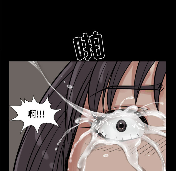 [韩国漫画] 孤岛拼图 剧情,熟女人妻,巨乳大奶#[159P]-129