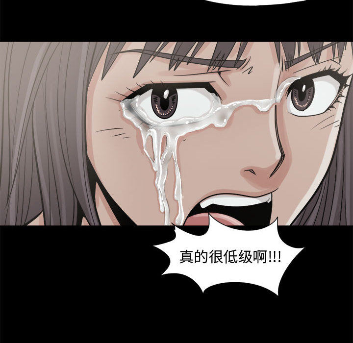 [韩国漫画] 孤岛拼图 剧情,熟女人妻,巨乳大奶#[159P]-136