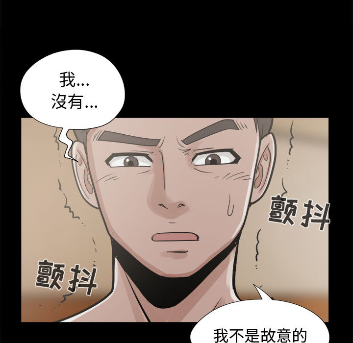 [韩国漫画] 孤岛拼图 剧情,熟女人妻,巨乳大奶#[159P]-137