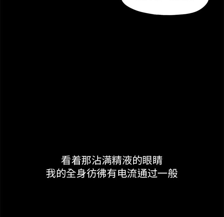 [韩国漫画] 孤岛拼图 剧情,熟女人妻,巨乳大奶#[159P]-138