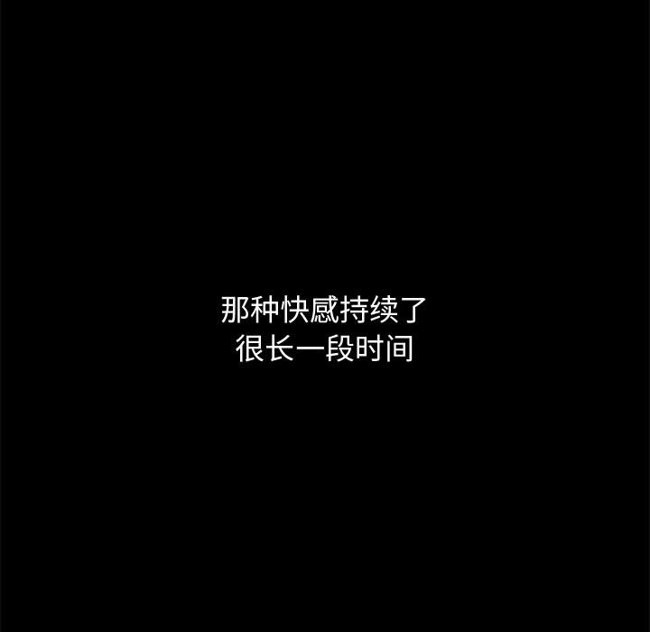 [韩国漫画] 孤岛拼图 剧情,熟女人妻,巨乳大奶#[159P]-139