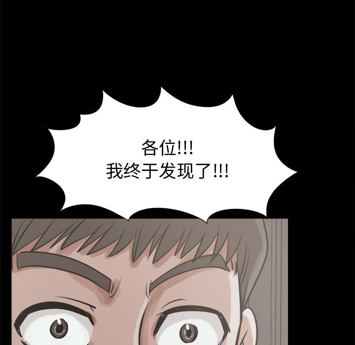 [韩国漫画] 孤岛拼图 剧情,熟女人妻,巨乳大奶#[159P]-148