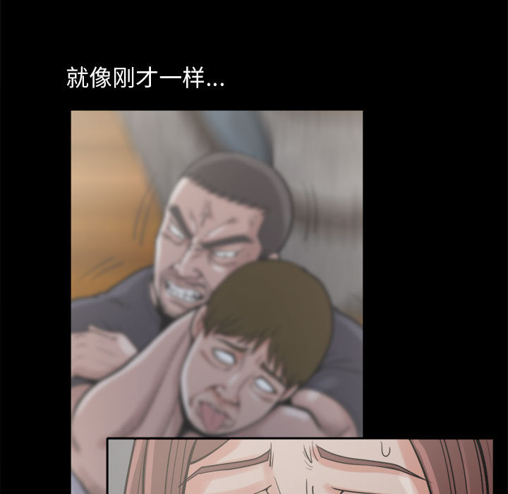 [韩国漫画] 孤岛拼图 剧情,熟女人妻,巨乳大奶#[159P]-25