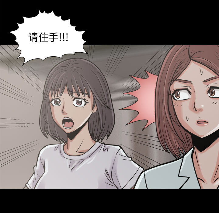 [韩国漫画] 孤岛拼图 剧情,熟女人妻,巨乳大奶#[159P]-27