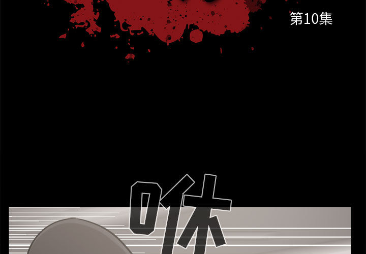 [韩国漫画] 孤岛拼图 剧情,熟女人妻,巨乳大奶#[159P]-3