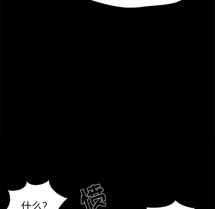 [韩国漫画] 孤岛拼图 剧情,熟女人妻,巨乳大奶#[159P]-39