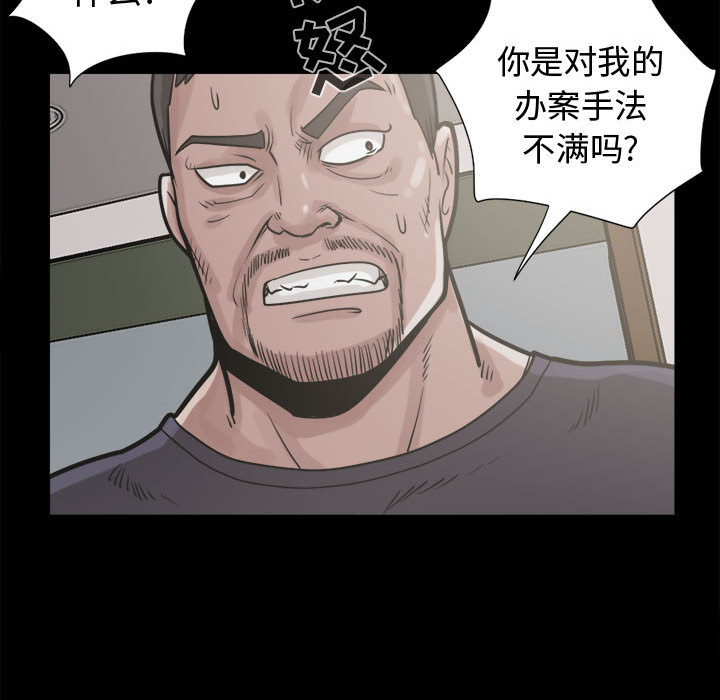 [韩国漫画] 孤岛拼图 剧情,熟女人妻,巨乳大奶#[159P]-40