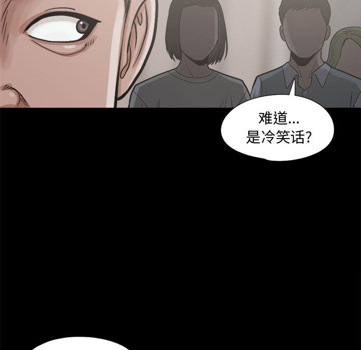 [韩国漫画] 孤岛拼图 剧情,熟女人妻,巨乳大奶#[159P]-43