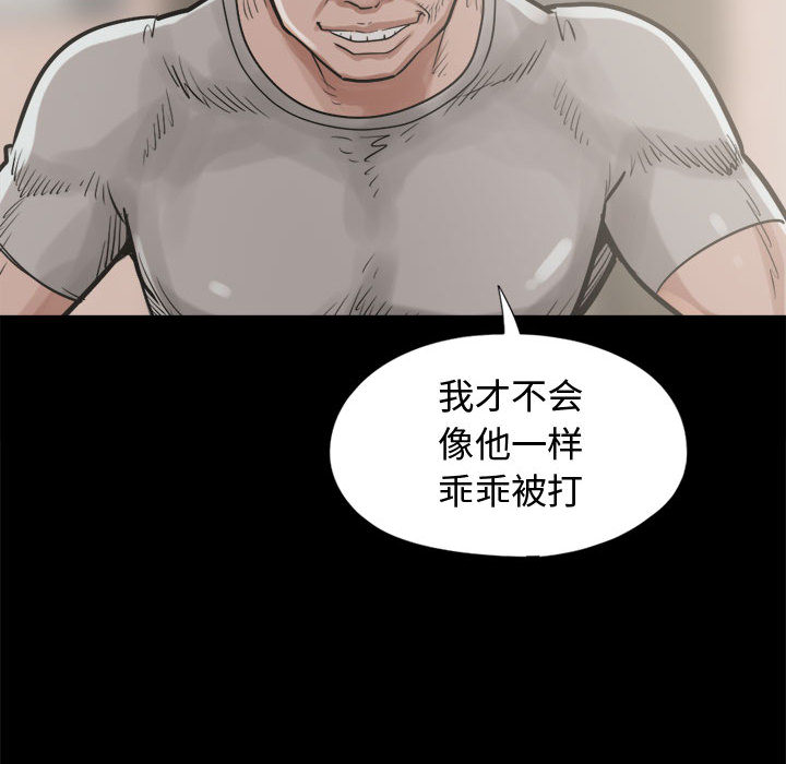 [韩国漫画] 孤岛拼图 剧情,熟女人妻,巨乳大奶#[159P]-51