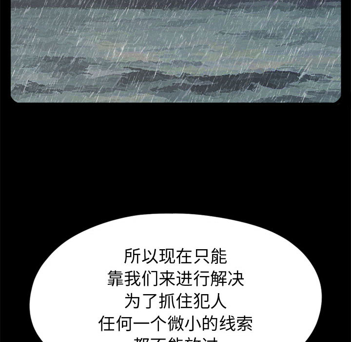[韩国漫画] 孤岛拼图 剧情,熟女人妻,巨乳大奶#[159P]-64