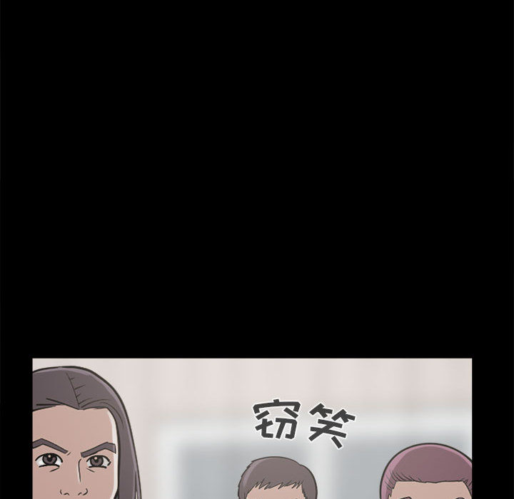 [韩国漫画] 孤岛拼图 剧情,熟女人妻,巨乳大奶#[159P]-95