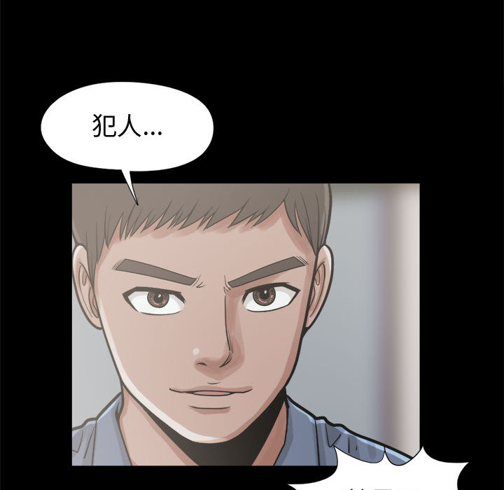 [韩国漫画] 孤岛拼图 剧情,熟女人妻,巨乳大奶#[152P]-67