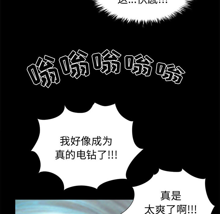 [韩国漫画] 孤岛拼图 剧情,熟女人妻,巨乳大奶#[152P]-142