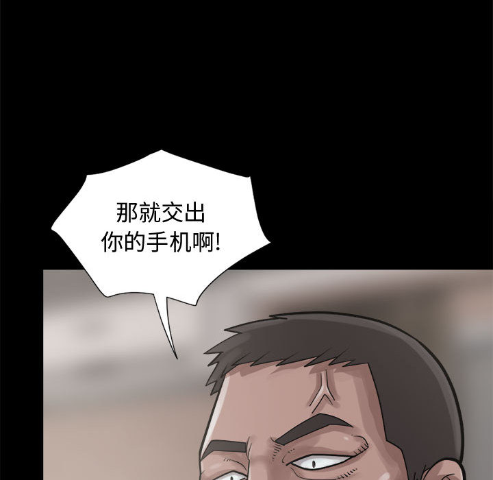 [韩国漫画] 孤岛拼图 剧情,熟女人妻,巨乳大奶#[152P]-33