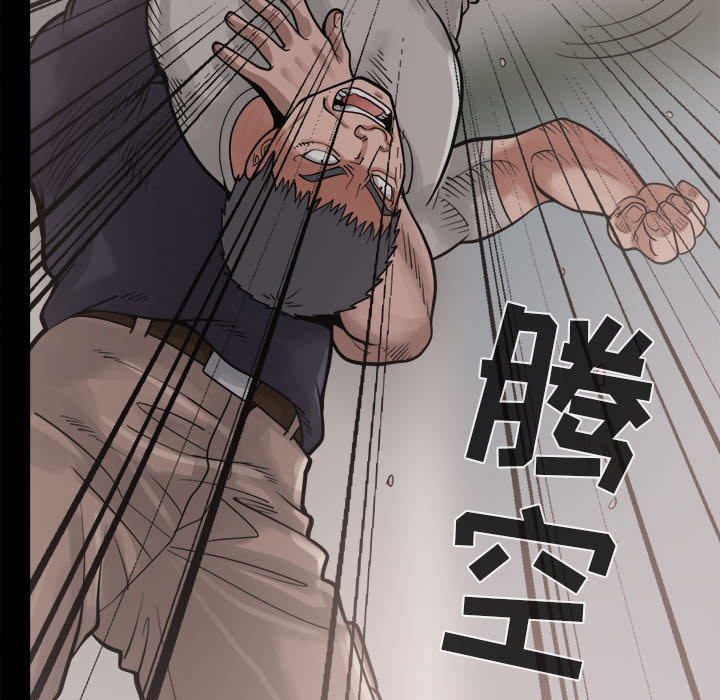 [韩国漫画] 孤岛拼图 剧情,熟女人妻,巨乳大奶#[152P]-75