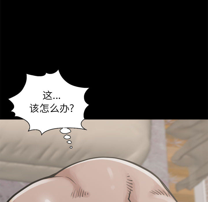 [韩国漫画] 孤岛拼图 剧情,熟女人妻,巨乳大奶#[156P]-14