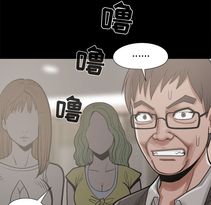 [韩国漫画] 孤岛拼图 剧情,熟女人妻,巨乳大奶#[156P]-148
