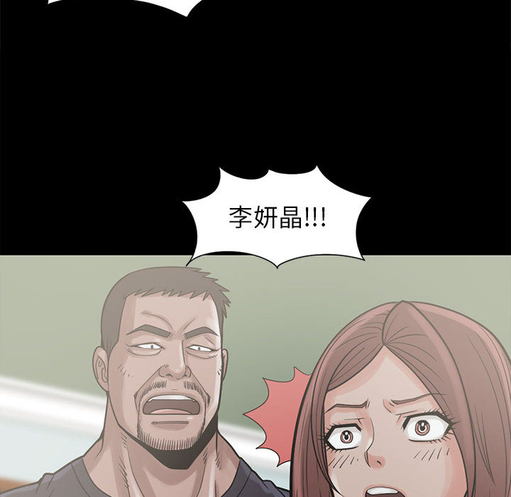 [韩国漫画] 孤岛拼图 剧情,熟女人妻,巨乳大奶#[148P]-104